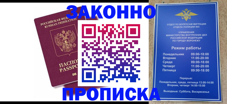 найти адрес прописки в Полевском